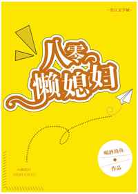 小鹿live直播在线播