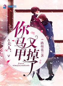 人生得意须尽欢李尽欢免费阅读