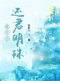 天星术鬼吹灯在线观看