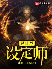萧慕白方千羽免费阅读