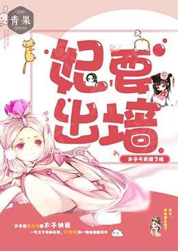 痛爱夜蔓