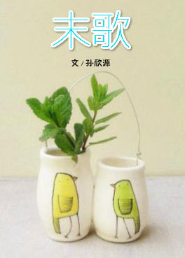 我死后的第十年他才回来