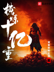 天天干中文字幕