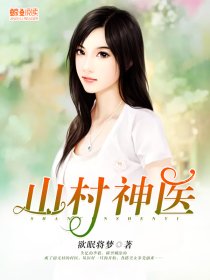 原生之罪第二部