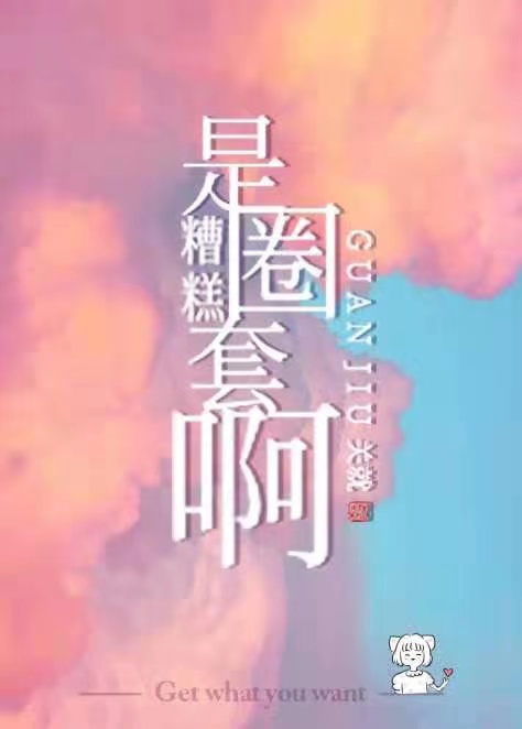 天浴电影未删减完整版