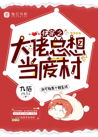 羞耻play任务 20题目
