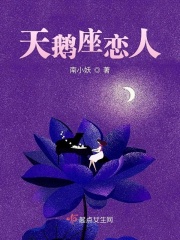 万国内衣秀无打底露黑