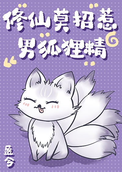 ai明星造梦网站