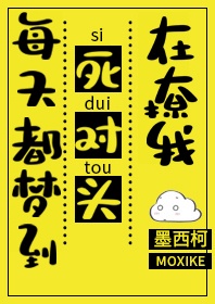 食物链148分钟在线观看