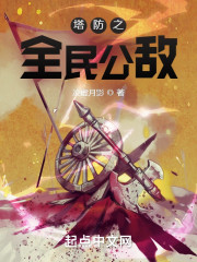 引花眠