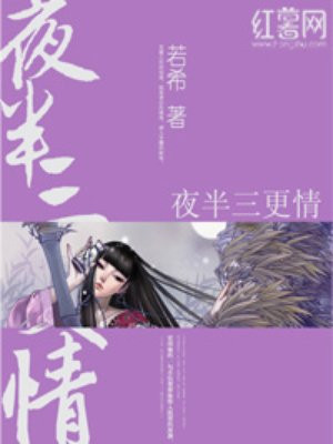 妻子的悲哀小艾续集