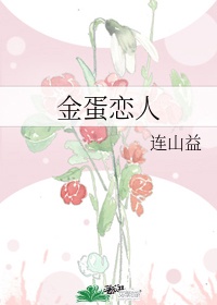 美女羞羞的地方的图片
