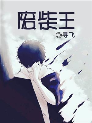 漂亮妈妈7高清中字