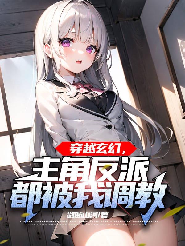 第二次也很美电视剧免费观看