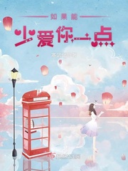 快穿H女配肉袭林心儿