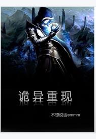 路上有狼电视剧