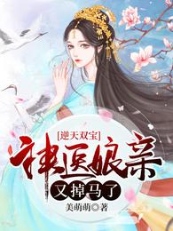 二虎进入温如玉160章短剧