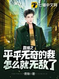 斗破苍穹成人版完整版