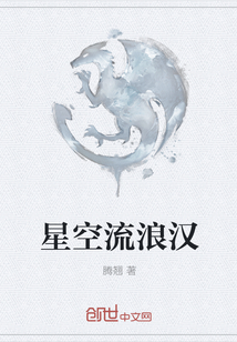 武庚纪漫画全集三部