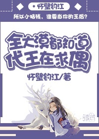 情侣之间不正经的游戏