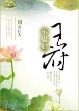 纤夫的爱hd动漫