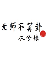 《借妻》完整版观看