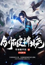 胜者即是正义