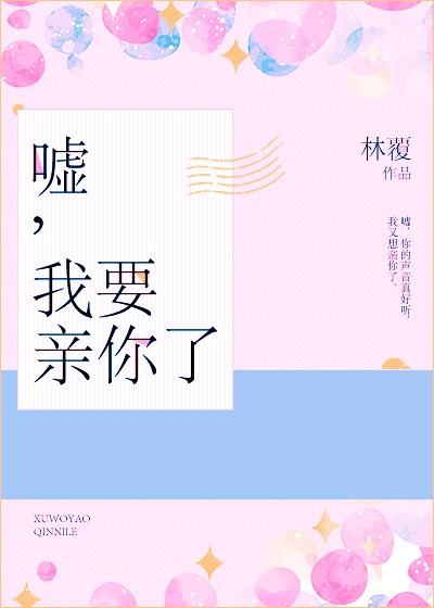 后宫上位记
