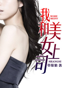 寄宿母女主角叫赵宇