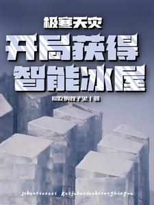 杨雨婷全文阅读全文1