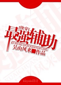 把我按墙上不停顶我