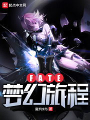 养母的诱惑全文