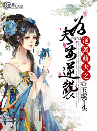 无颜之月第5集全程开车
