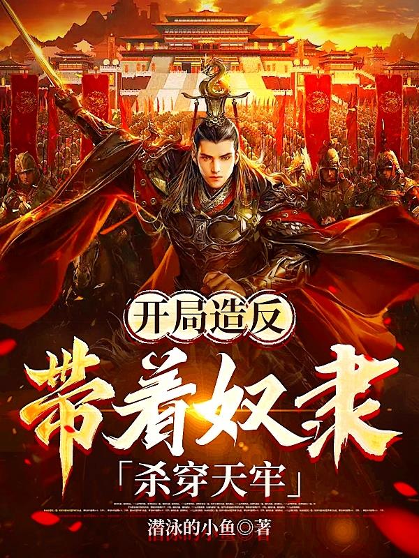 欲望与贪婪电视剧