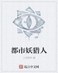 正太电车阿姨漫画