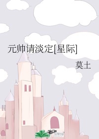 年轻漂亮岳每4韩国电影