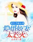 仙剑五云之凡