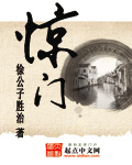 迅雷激活码