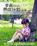 超甜蜜恋百分百