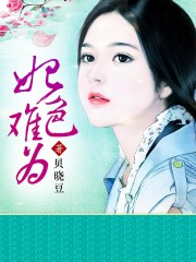 国产一极片