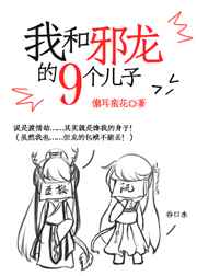 很黄很暴力的日剧