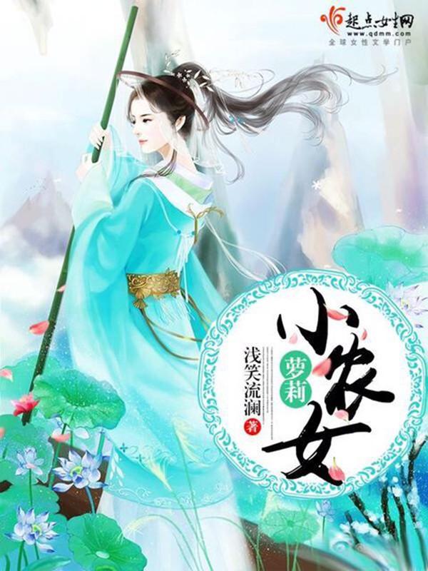 秦时明月第六季在线观看免费版