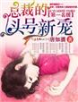 千年玄冰txt