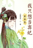 隔壁的女孩2