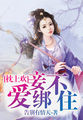 上海女s