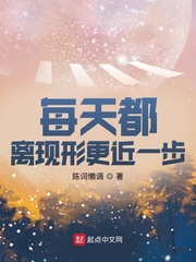东岑西舅txt百度云