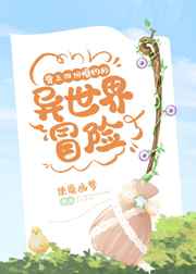 听见你的声音韩剧