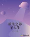 妈妈是朋友
