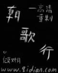 夫妻生活23种姿势图片
