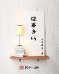 《世界的起源》原图